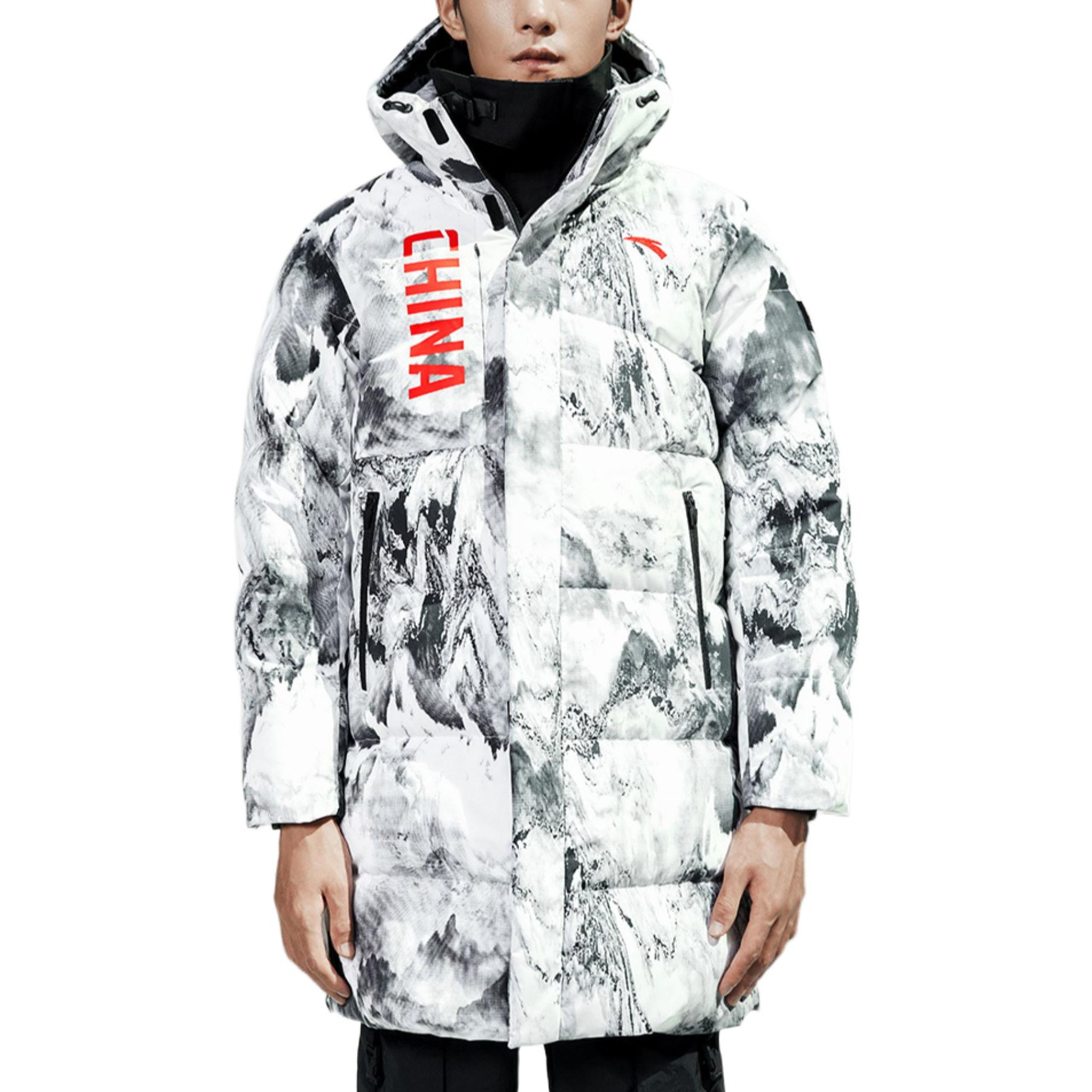 Shop 안타 트레이닝 화이트 로고 프린트 집업 롱패딩 후드 재킷 유니섹스 152317901-1