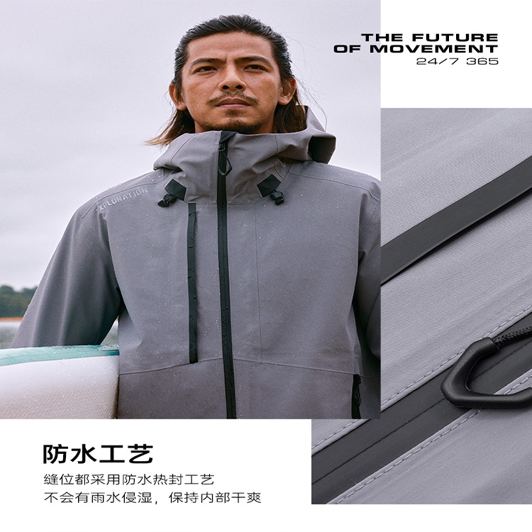 Details for 安踏防水防風透氣連帽外套 - 灰色 952247612-3