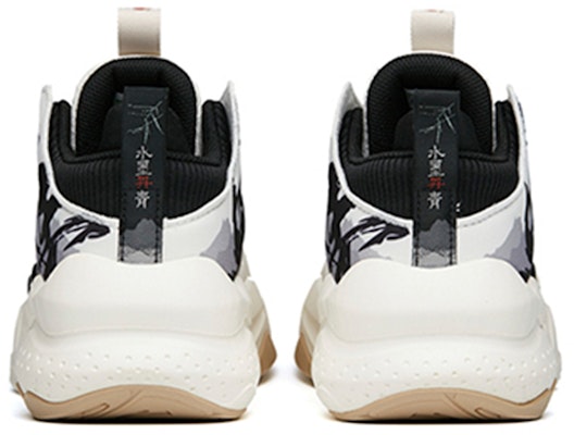 Anta Wuyi 2 'White Black Grey' 112148080-7 Purchase Anta Wuyi 2 'White Black Grey' 112148080-7