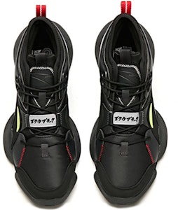 Zapatillas Anta x Dragon Ball Super 'Black Goku' Baloncesto. 11941801-3 Shop Zapatillas Anta x Dragon Ball Super 'Black Goku' Baloncesto. 11941801-3