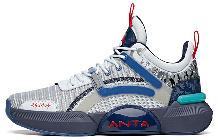 Anta Naruto Basketball Series 2021 'Grey Blue Patchwork'