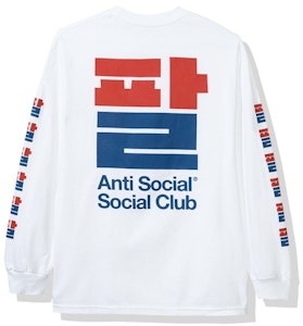 アンチソーシャルクラブ胡麻油ロンT (FW19) 白
Buy アンチソーシャルクラブ胡麻油ロンT (FW19) 白