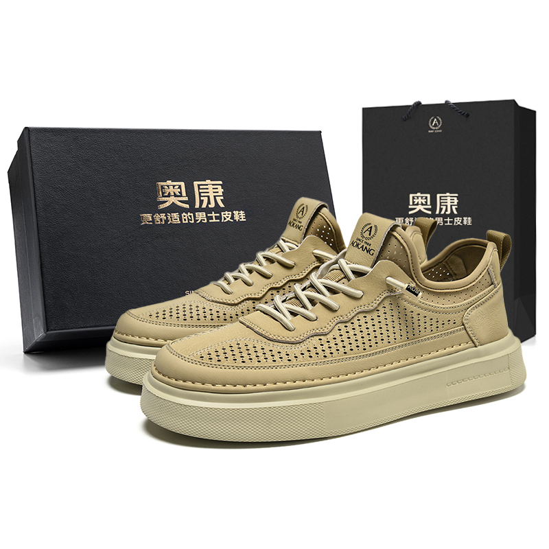 AOKANG Retro Casual Low-Top Shoes - Lightweight, Durable, Anti-Slip 1245822008W