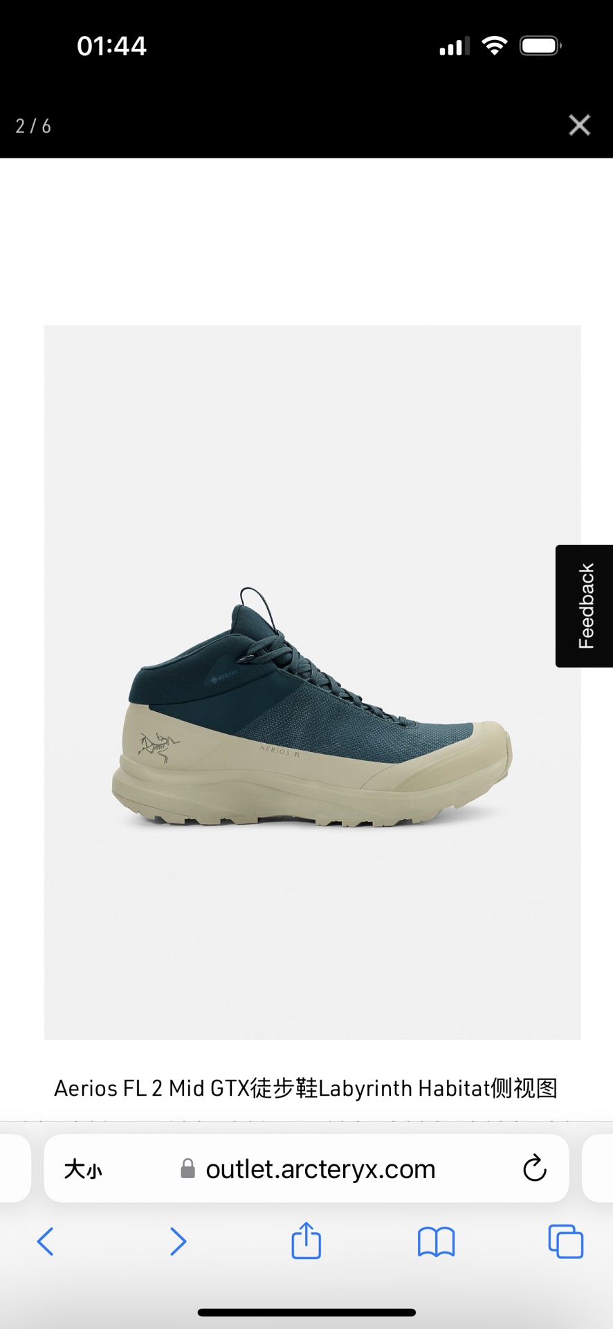 Arc'teryx AERIOS MID GTX 'Black'