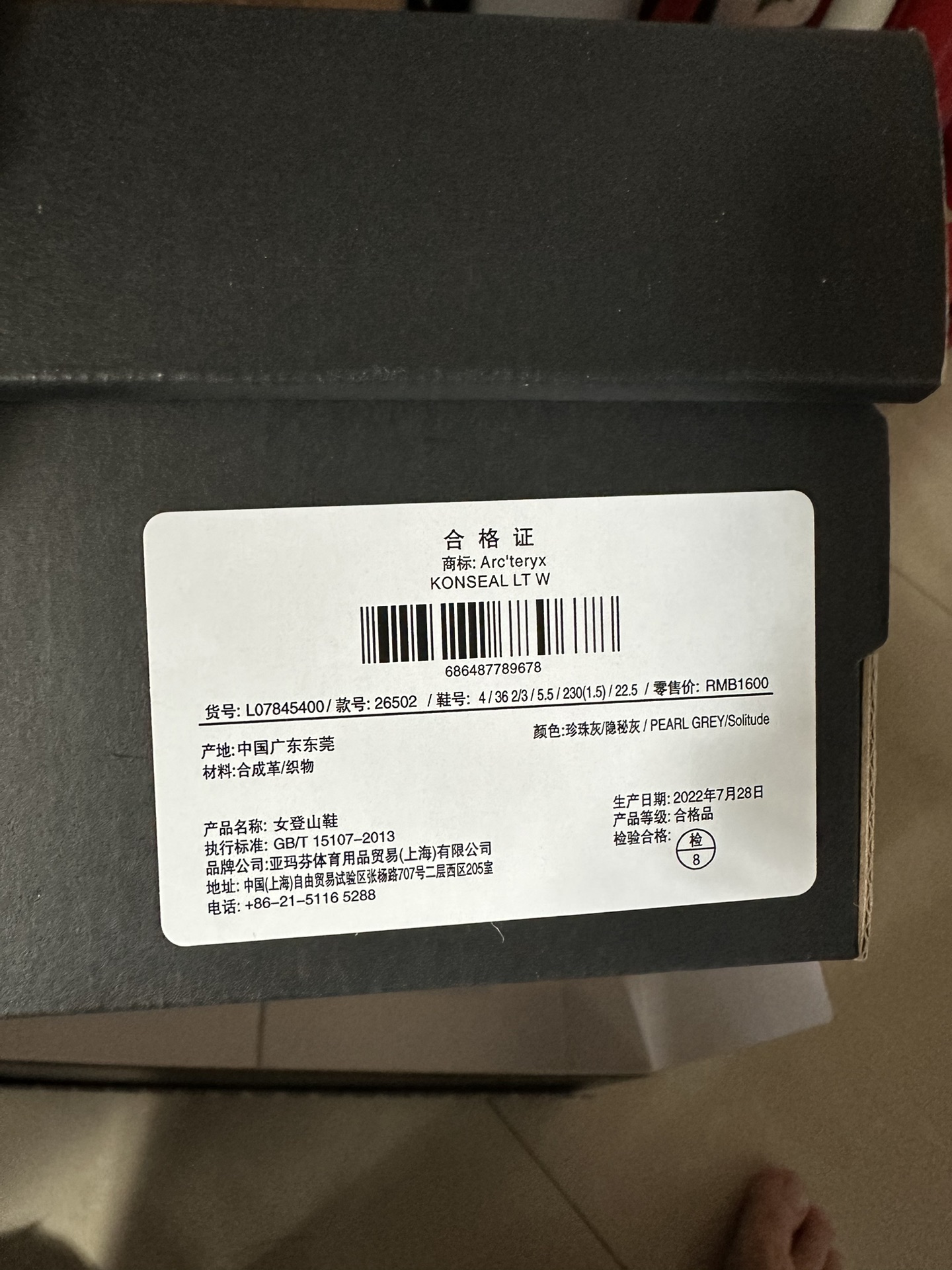 Arc'teryx Konseal LT 'Women's Lightweight Mountaineering' 圖 2