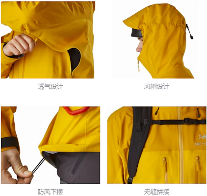 始祖鳥 Alpha AR 防水防風 Gore-Tex 連帽外套 適合健行攀登 25434 5