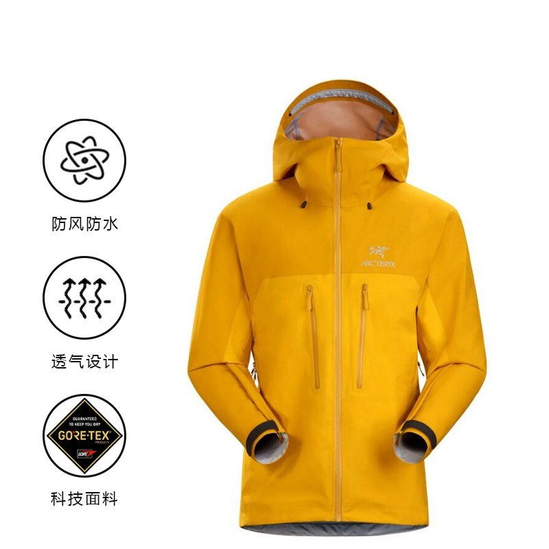 Arcteryx Alpha AR GTX Hooded Jacket Waterproof Windproof for Hiking & Climbing 25434 圖 14