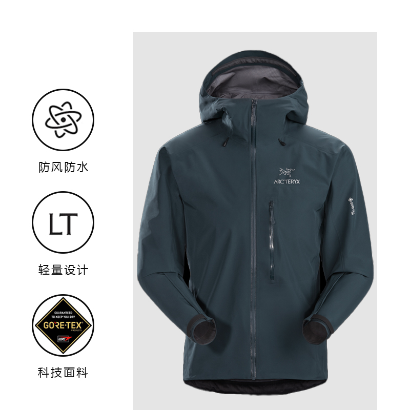 Shop Arcteryx Alpha FL Jaket Gore-Tex Kalis Air & Angin untuk Aktiviti Luar. 18976