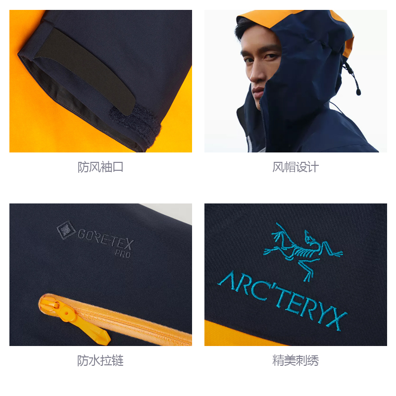 Purchase 始祖鳥 Alpha SV 老虎年男款拼色防水外套 藍色 29289