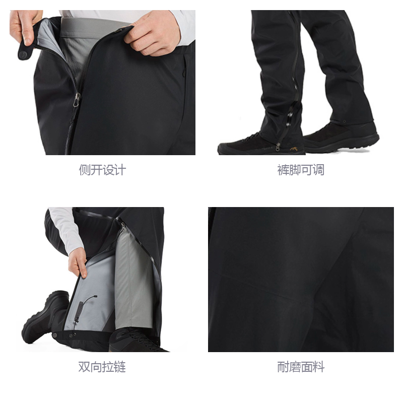 Shop アークテリクス BETA 防水 ストレートカット パンツ 30743