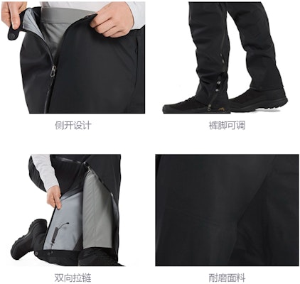 アークテリクス BETA 防水 ストレートカット パンツ 30743 Shop アークテリクス BETA 防水 ストレートカット パンツ 30743