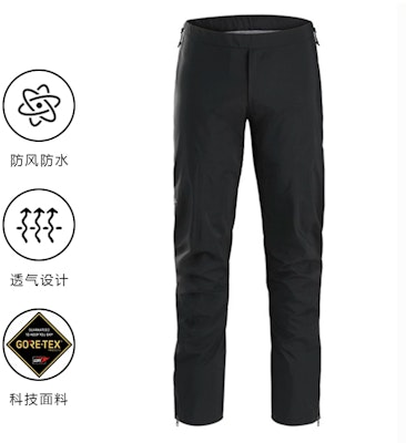 アークテリクス BETA 防水 ストレートカット パンツ 30743 Purchase アークテリクス BETA 防水 ストレートカット パンツ 30743