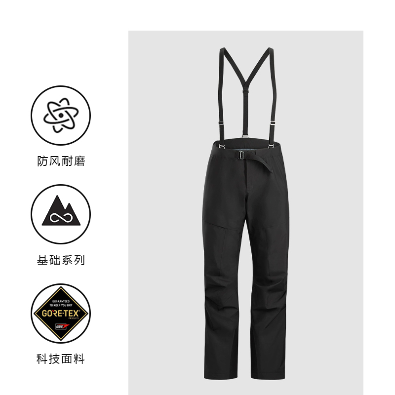 Arcteryx Arc'teryx Beta AR  Waterproof Trekking Pants with Straps and Drawstrings. 30094 圖 6