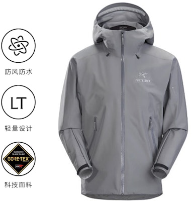 Arcteryx Arc'teryx BETA LT Gore-Tex Waterproof Hooded Jacket Outdoor Shell 26844 6