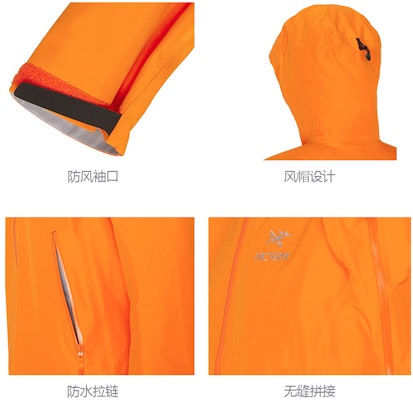 Arcteryx Arc'teryx BETA LT Gore-Tex Waterproof Hooded Jacket Outdoor Shell 26844 20