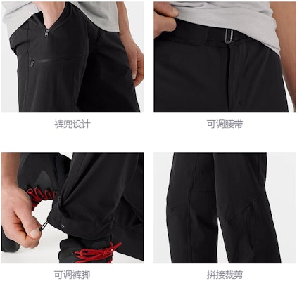 아크테릭스 감마 LT 방풍 방수 내구성 트레킹 팬츠. 28428 Sizing 아크테릭스 감마 LT 방풍 방수 내구성 트레킹 팬츠. 28428