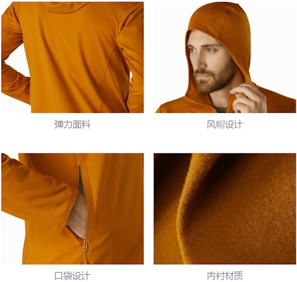 Arcteryx Arc'teryx Kyanite LT Hoodie Windproof Fleece Jacket - Fall Collection. 25151 3