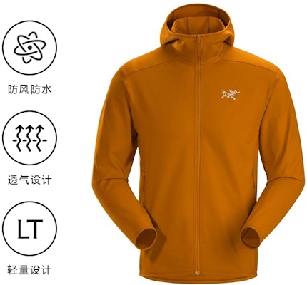 Arcteryx Arc'teryx Kyanite LT Hoodie Windproof Fleece Jacket - Fall Collection. 25151 4