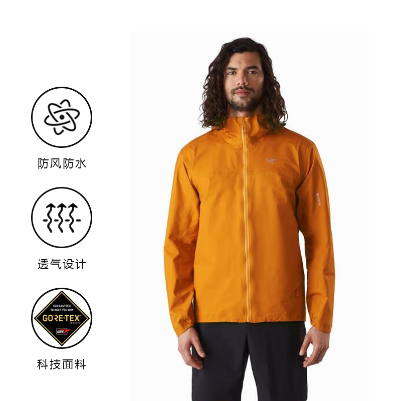 Arcteryx Arc'teryx Norvan LT GTX Lightweight Hooded Waterproof Windproof Jacket 25915 圖 6