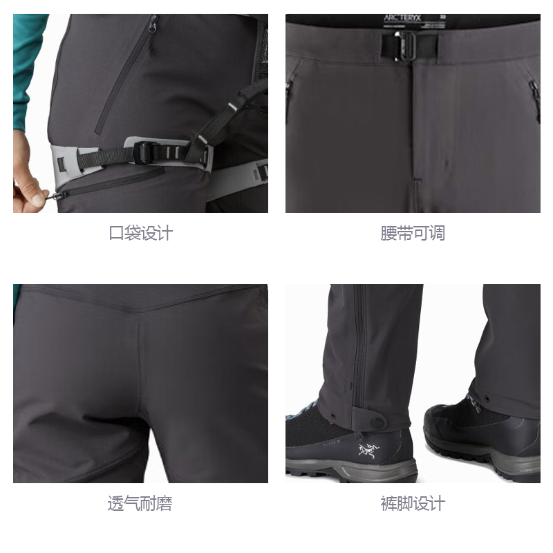 Arcteryx Arc'teryx Sigma AR  Outdoor Slim Straight Fit Sports Pants 23103 圖 6