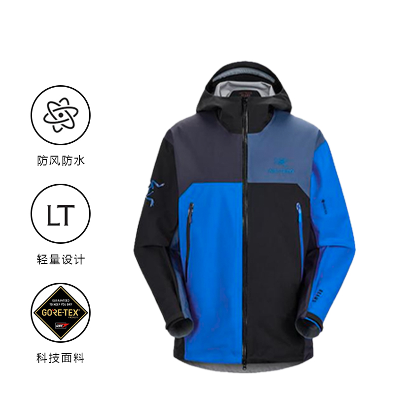 Lookbook Arcteryx Arc'teryx x BEAMS BETA Jacket SS23  Blue Waterproof Windproof Shell. 30310