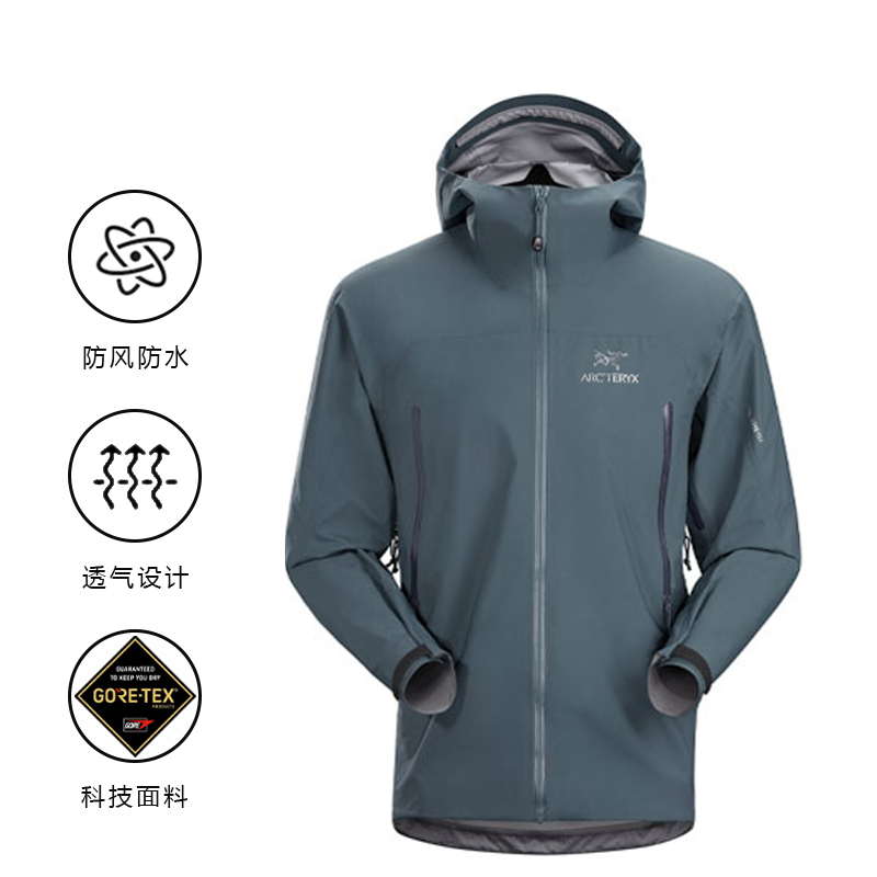 Arcteryx Arc'teryx Zeta AR Waterproof Windproof Durable Hardshell Jacket 16473 圖 8