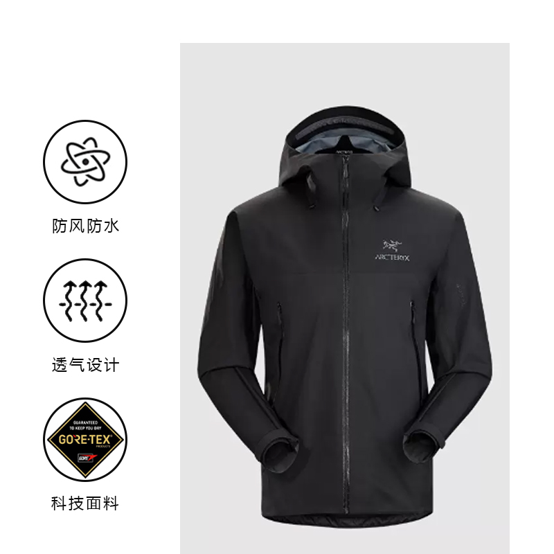 Arcteryx BETA AR GTX Waterproof Windproof Breathable Shell Jacket 29921 圖 4