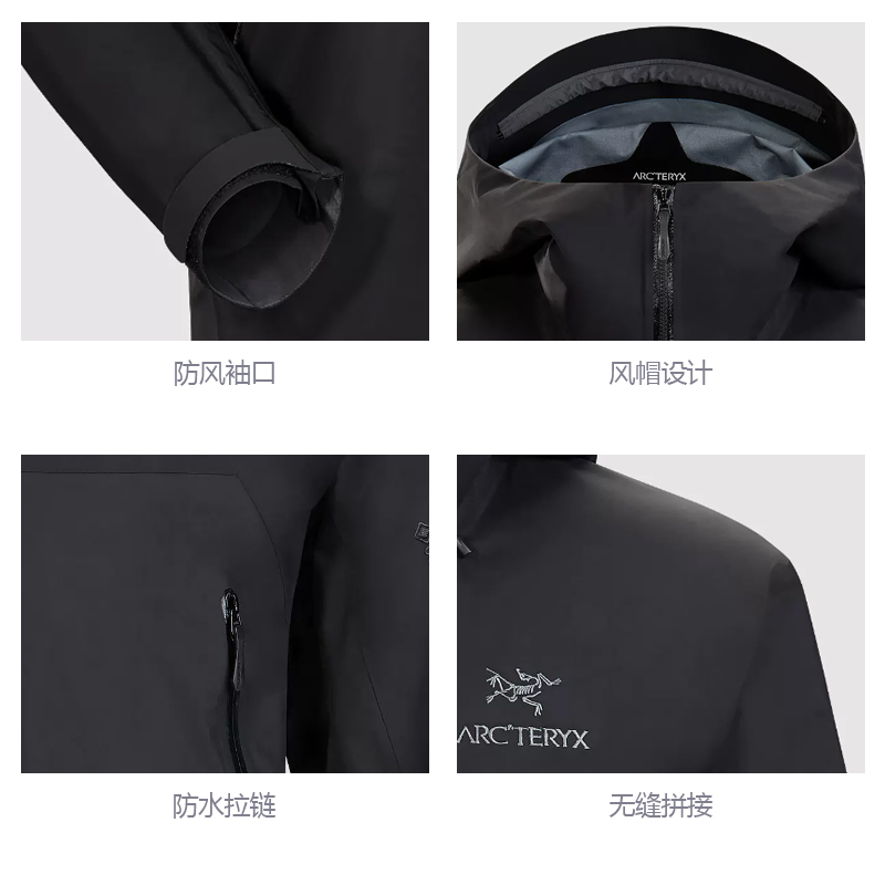 Arcteryx BETA AR GTX Waterproof Windproof Breathable Shell Jacket 29921 圖 5