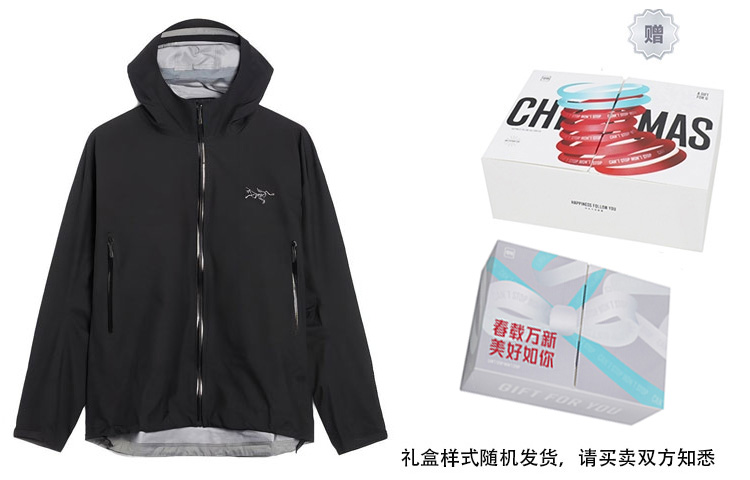 Arcteryx BETA Gore-Tex Hooded Mountain Jacket - Logo, Gift Box Edition X000007507-GIFT