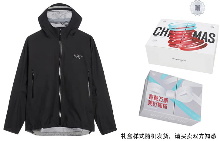 arcteryx-beta-gore-tex-hooded-mountain-jacket-logo-gift-box-edition-x000007507-gift