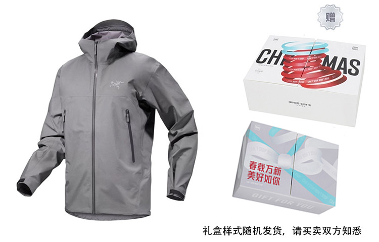 Shop 始祖鳥 BETA Gore-Tex 帽兜登山外套 - 標誌款，禮盒版 X000007507-GIFT