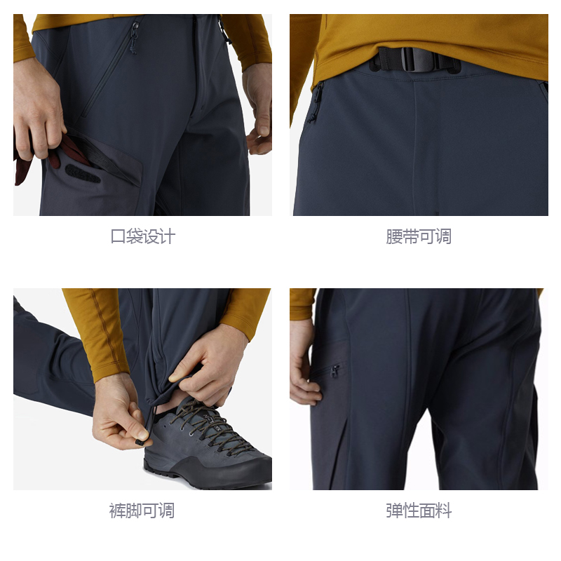 Shop Pantalones De Exterior Cortavientos De Forro Polar Arcteryx Gamma MX 24118