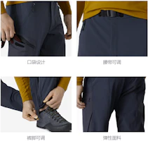 Shop 始祖鳥Gamma MX防風軟殼戶外抓毛長褲 24118