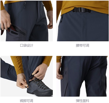 Pantalones De Exterior Cortavientos De Forro Polar Arcteryx Gamma MX 24118 Shop Pantalones De Exterior Cortavientos De Forro Polar Arcteryx Gamma MX 24118