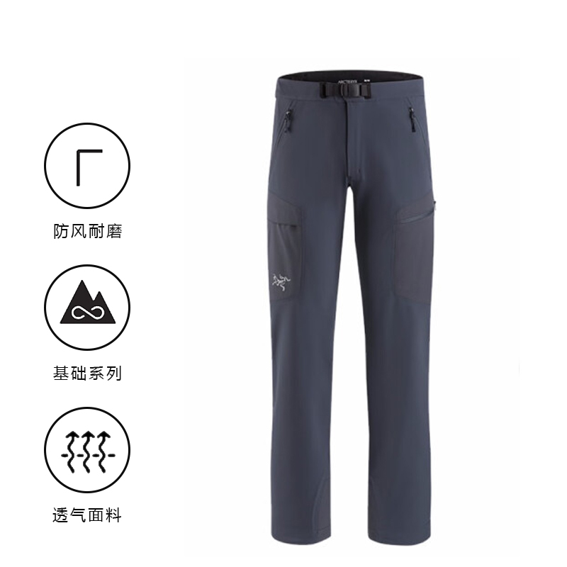 Purchase Pantalones De Exterior Cortavientos De Forro Polar Arcteryx Gamma MX 24118