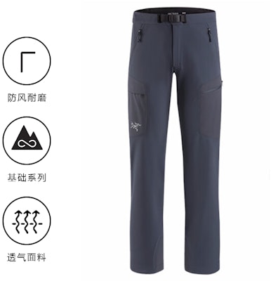 Pantalones De Exterior Cortavientos De Forro Polar Arcteryx Gamma MX 24118 Purchase Pantalones De Exterior Cortavientos De Forro Polar Arcteryx Gamma MX 24118