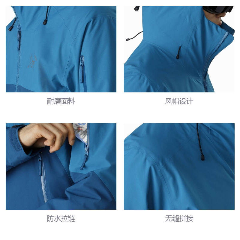 Sizing 始祖鳥 RUSH IS GTX 防水防風透氣滑雪外套 24027