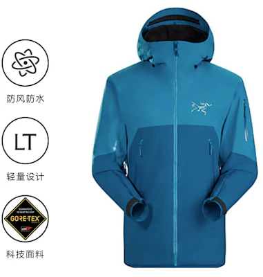 始祖鳥 RUSH IS GTX 防水防風透氣滑雪外套 24027 Cheap 始祖鳥 RUSH IS GTX 防水防風透氣滑雪外套 24027