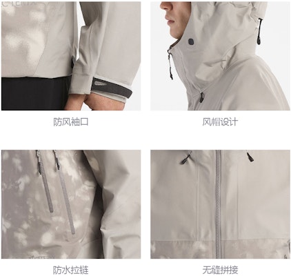 Arcteryx SYSTEM_A Stonle Komorebi Waterproof Hiking Jacket Outdoor Wear 29142 Cheap Arcteryx SYSTEM_A Stonle Komorebi Waterproof Hiking Jacket Outdoor Wear 29142