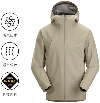 Arcteryx Veilance Fraser Jacket Waterproof Windproof Breathable Shell Hoodie 25213 Cheap Arcteryx Veilance Fraser Jacket Waterproof Windproof Breathable Shell Hoodie 25213