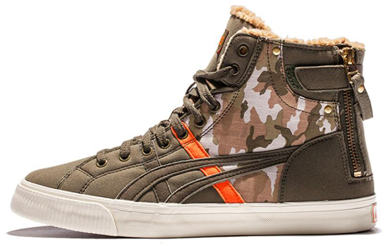 ASICS Double Clutch 'Deep Coffee Fleece' H50YJ-8685