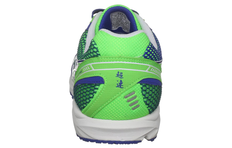 ASICS Gel-Hyperspeed 5 'Green White' 圖 4