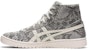 ASICS Gel-PTG MT Python Lelaki Kasual. 1203A118-106