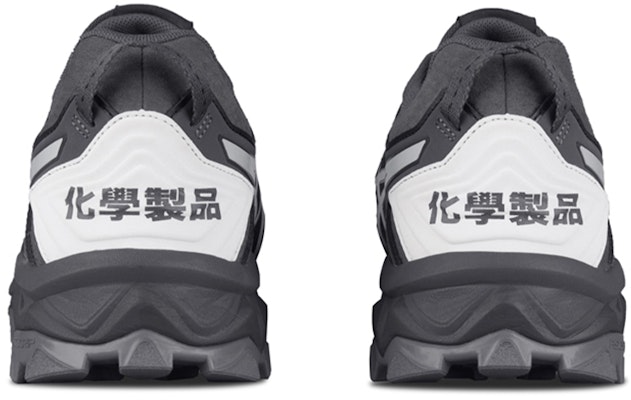 x 아식스 케미스트 크리에이션 GEL-후지트라부코 7 SPS 2 '블랙' 1021A257-025(S-BOX2) Shop x 아식스 케미스트 크리에이션 GEL-후지트라부코 7 SPS 2 '블랙' 1021A257-025(S-BOX2)