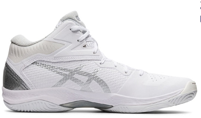 ASICS Gel-Hoop V12 Putih/Kelabu 1063A022-101 Order ASICS Gel-Hoop V12 Putih/Kelabu 1063A022-101