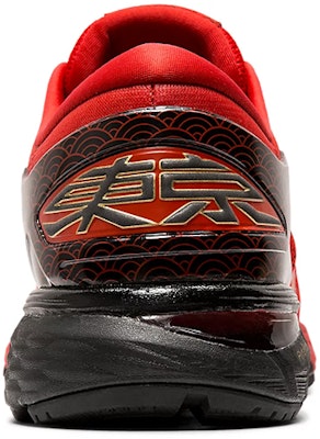 亚瑟士Gel Kayano 25 '东京马拉松' 1011A639-600 Purchase 亚瑟士Gel Kayano 25 '东京马拉松' 1011A639-600
