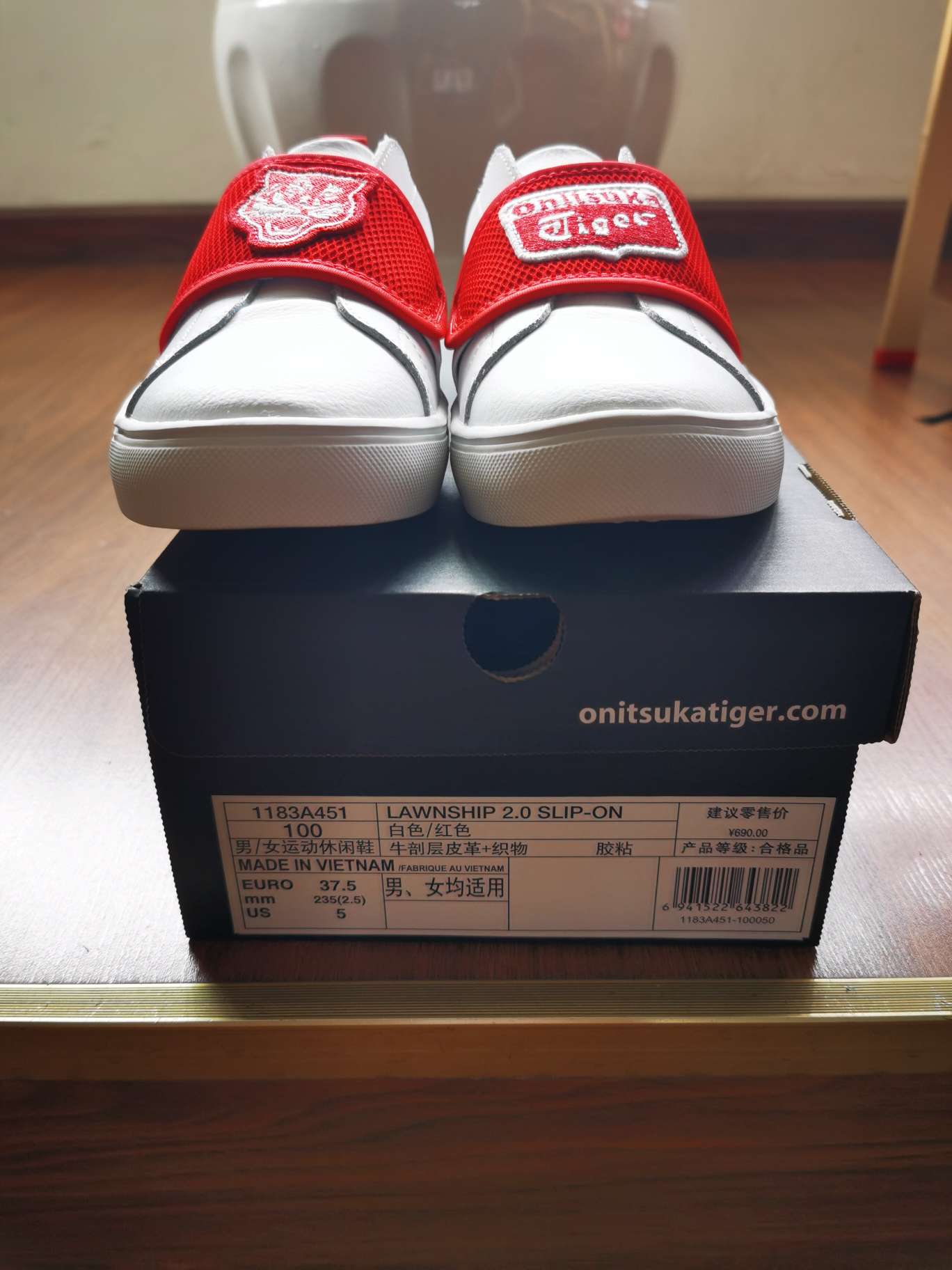 ASICS Generic White Sneakers 'White'
