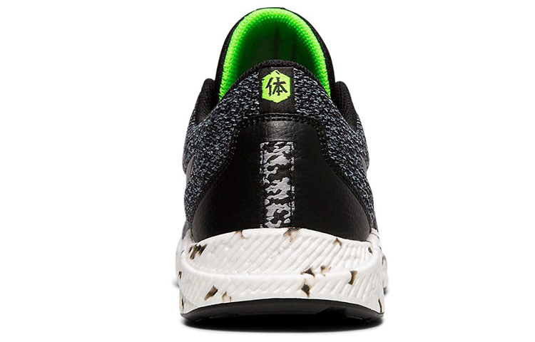 Purchase ASICS Hyper Gel Yu ''Nero'' 1021A065-005