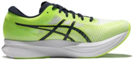 マジックスピード2 "ハザードグリーンミッドナイト" 1011B443-300 Order マジックスピード2 "ハザードグリーンミッドナイト" 1011B443-300