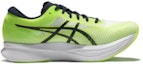 Order ASICS Magic Speed 2 'Hazard Green Midnight' 1011B443-300